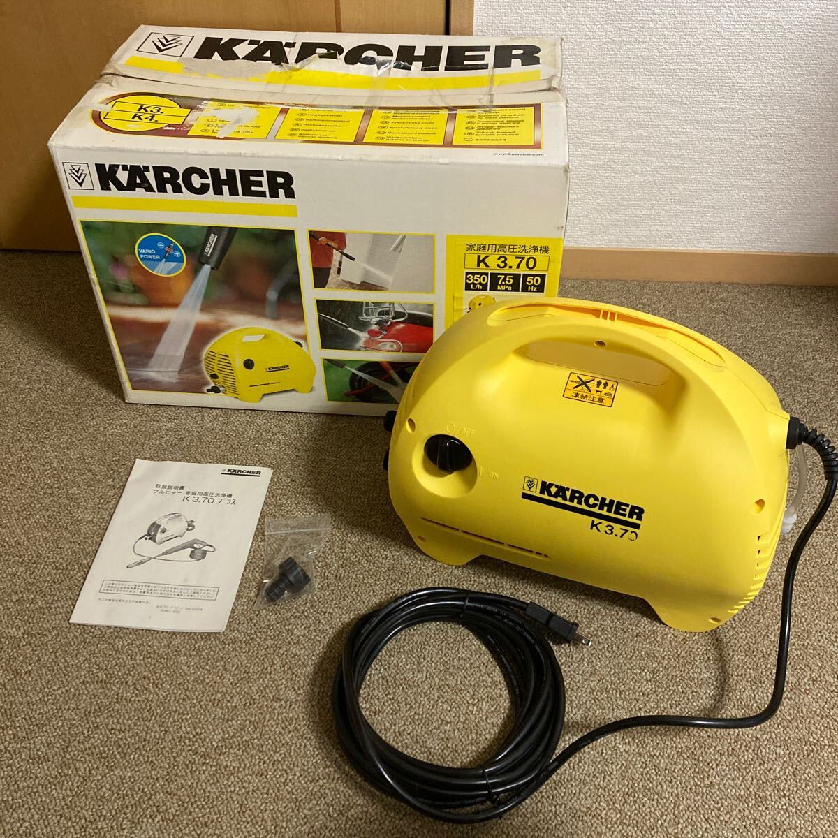 ケルヒャー 高圧洗浄機 K3 70 回転ネジタイプ 本体のみ 50Hz 東日本 未