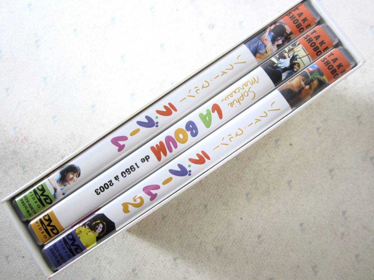 La Boum パーフェクトボックス ラ・ブーム ラ・ブーム2 特典ディスク 3