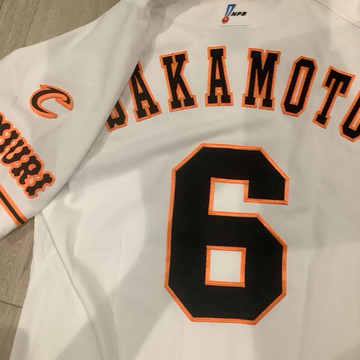 読売ジャイアンツ 坂本勇人 ユニフォーム プロコレユニフォーム