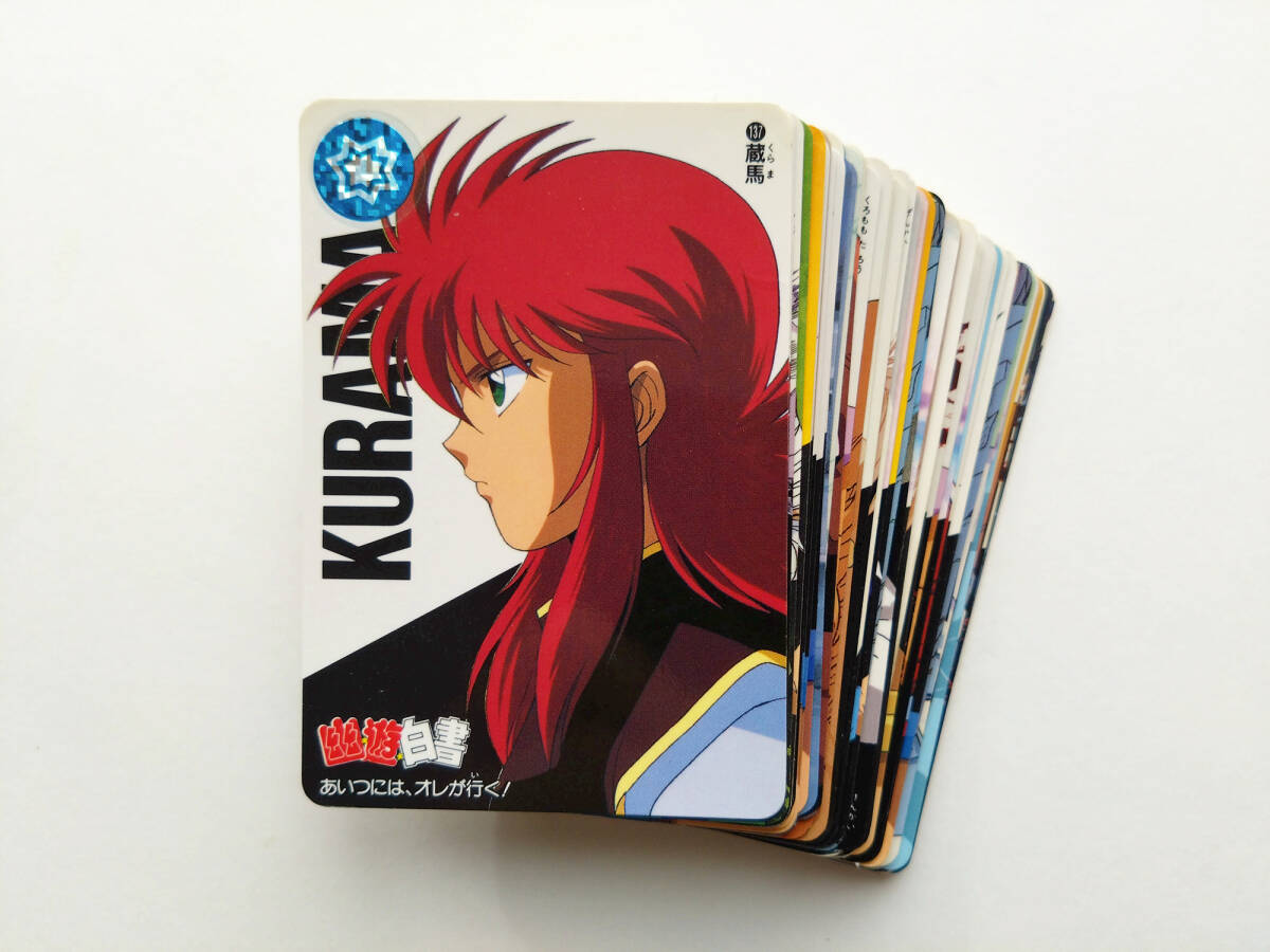 即決 送料込み 1993年製 幽遊白書 本弾 No 100番台 カード 48枚セット