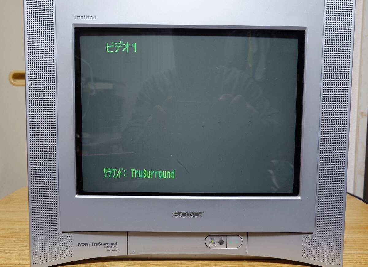 Yahoo!オークション - SONY KV-14DA75 トリニトロン ブラウン管テレビ