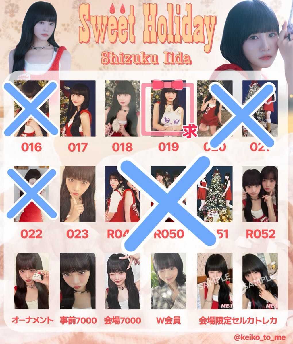 飯田栞月 ミーアイ トレカ｜Yahoo!フリマ（旧PayPayフリマ）