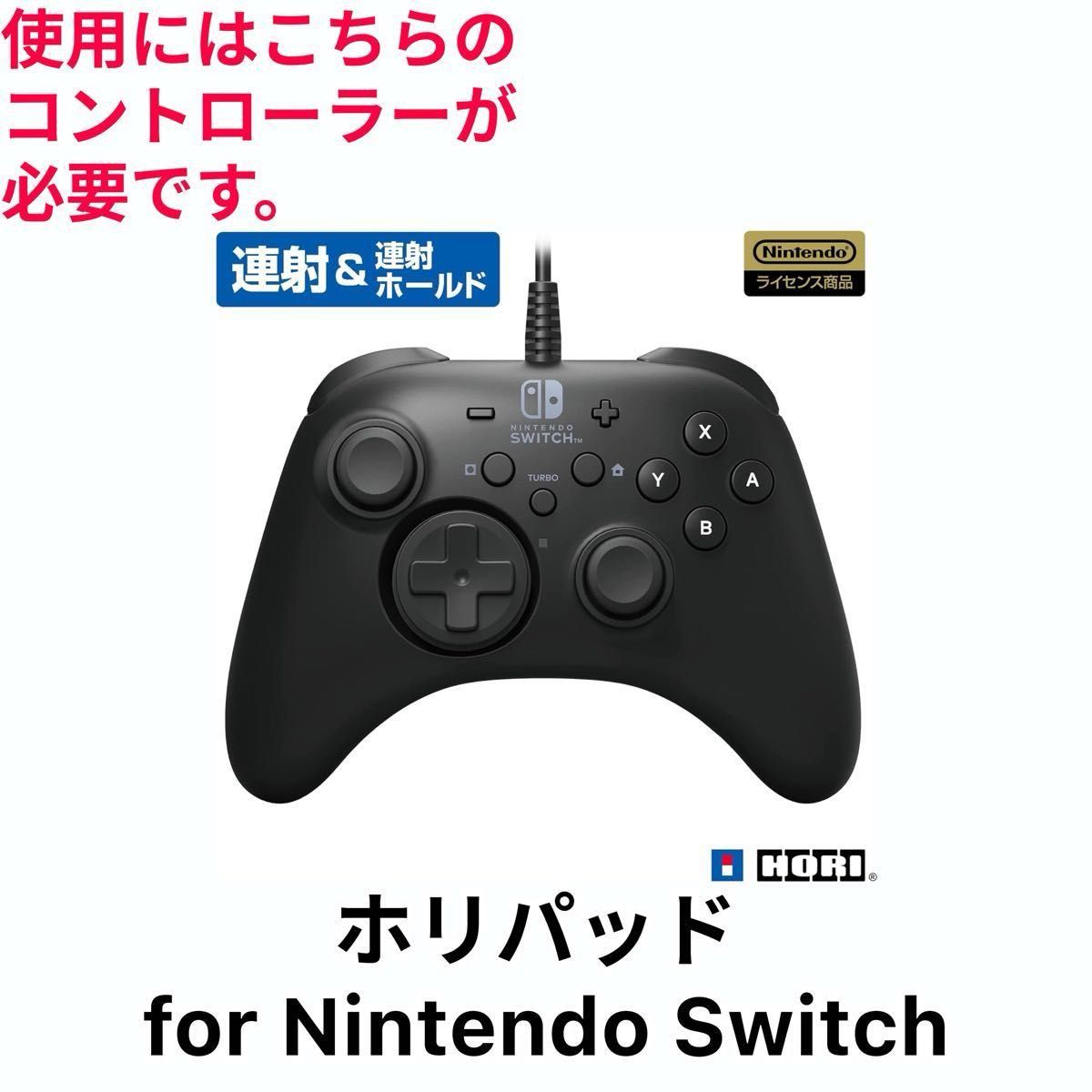 NintendoSwitch 同時操作端末 3台用｜Yahoo!フリマ（旧PayPayフリマ）