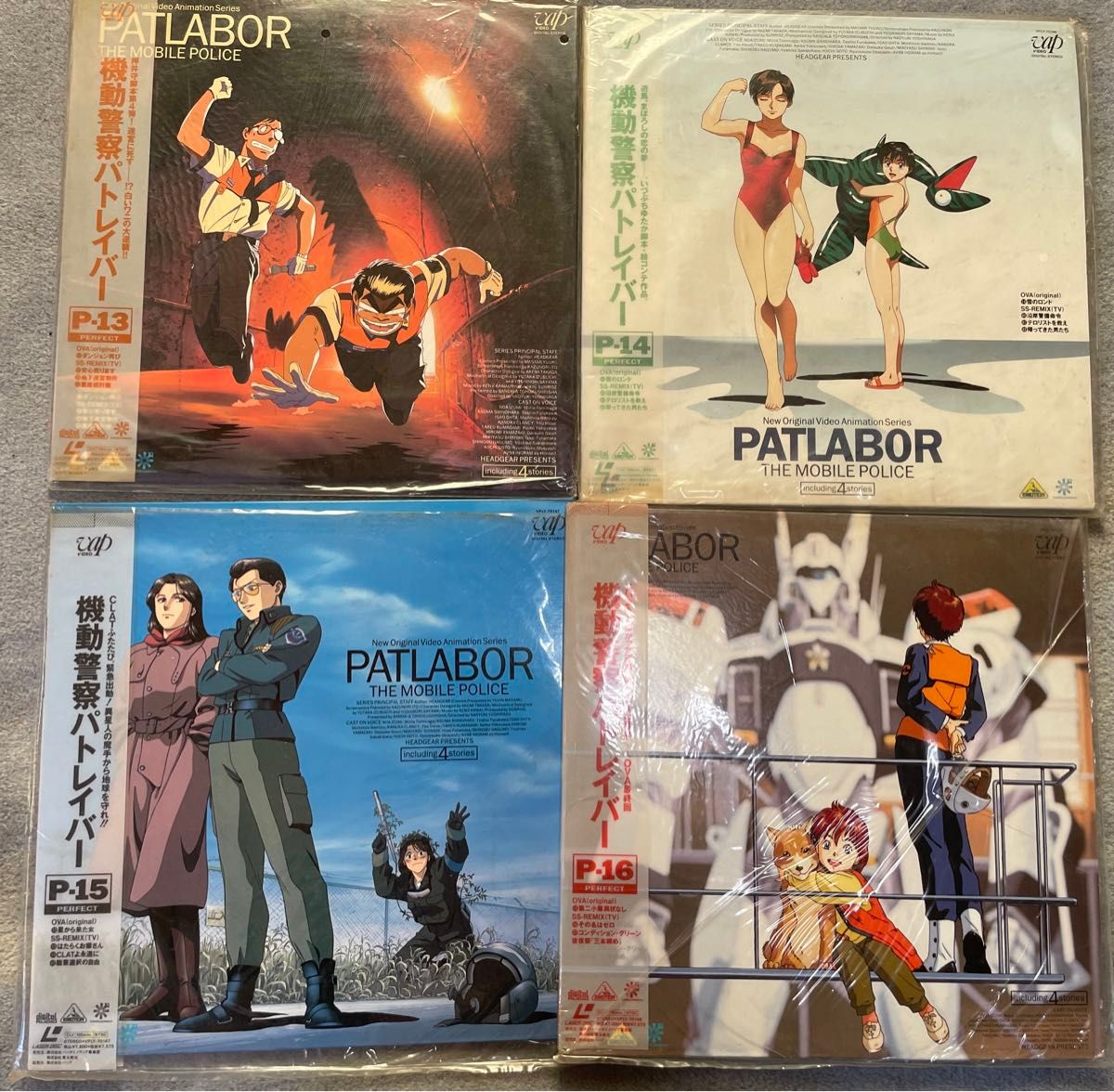 パトレイバー OVA vol 1-16 LD レーザーディスク｜Yahoo!フリマ（旧