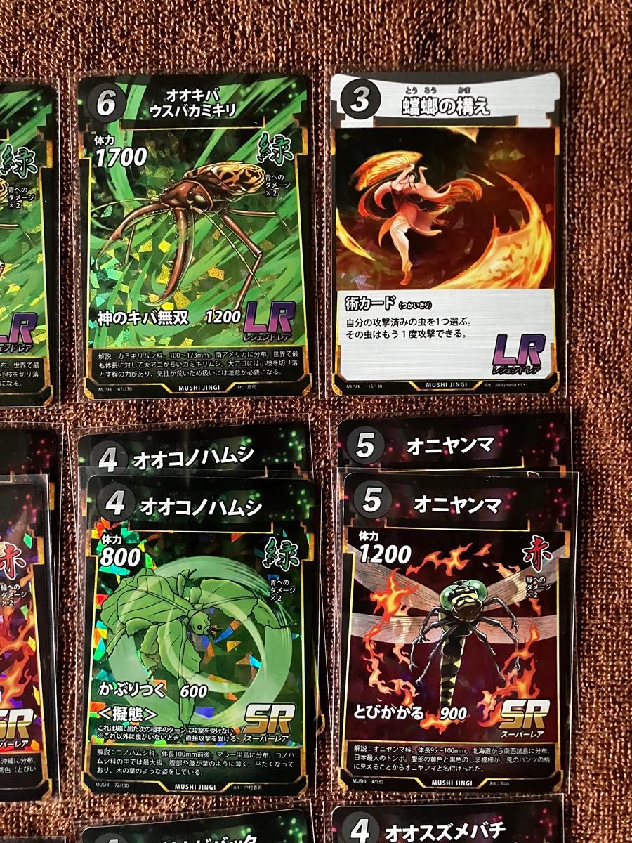 蟲神器 第1弾 LR SRセット｜Yahoo!フリマ（旧PayPayフリマ）