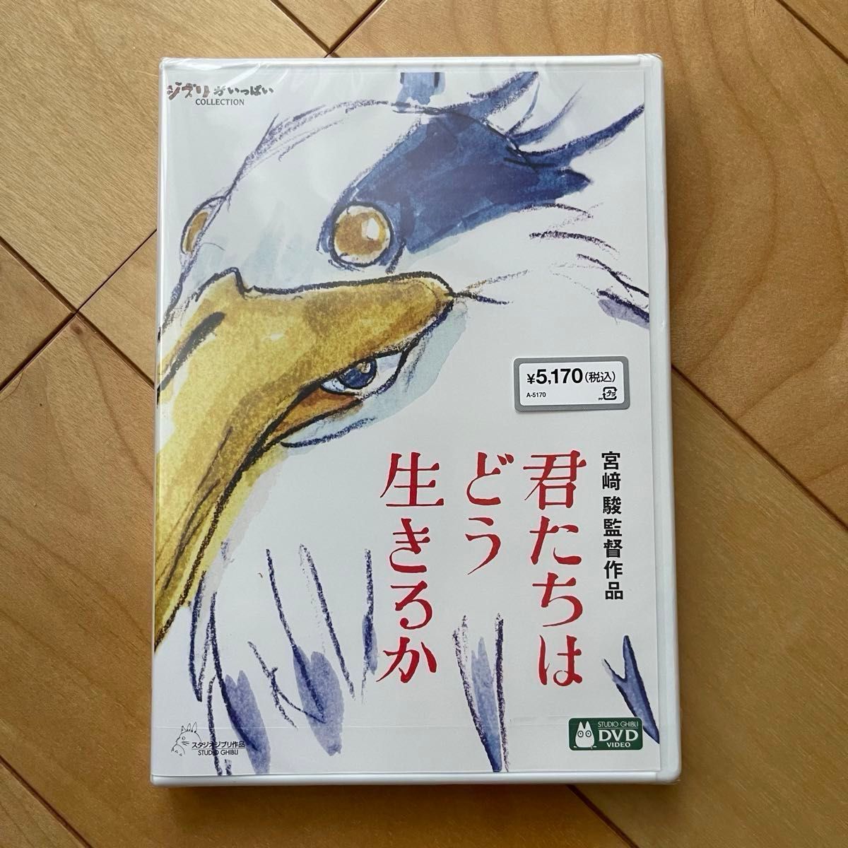 スタジオジブリ 本編DVD 純正ケース付き8作品セット 未使用 未再生