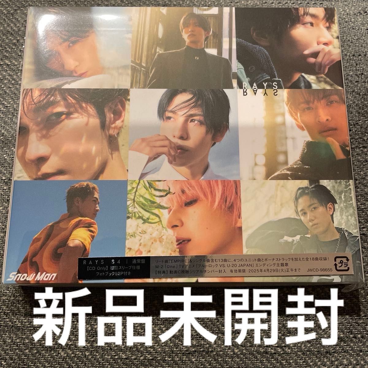 新品未開封】SnowMan RAYS 通常盤 CD 初回スリーブ仕様 フォトブック