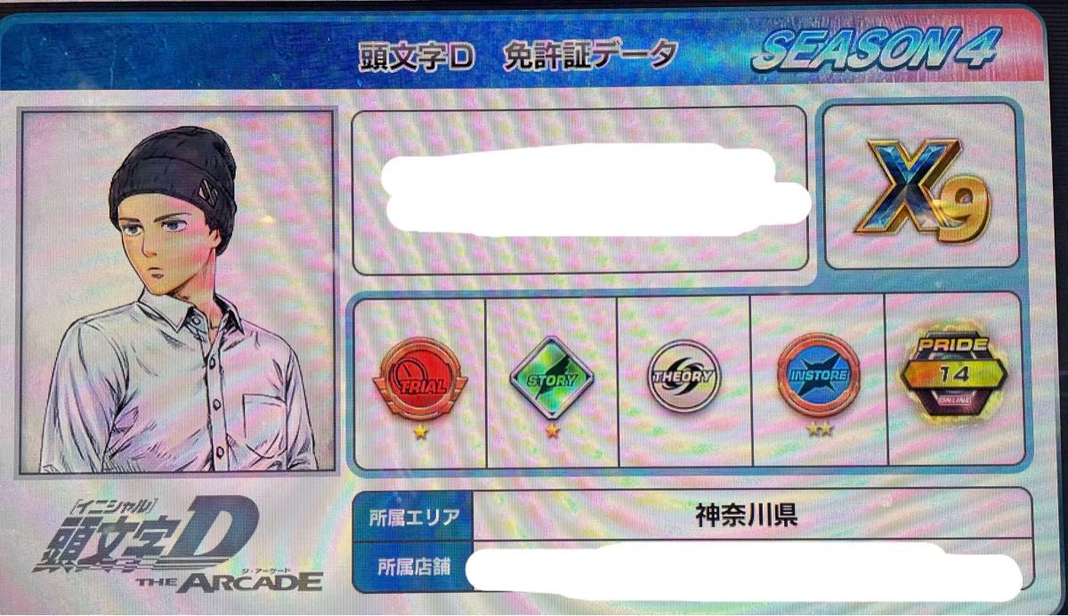 頭文字D THE ARCADE aime カード イニシャルD フルチケ10枚あり