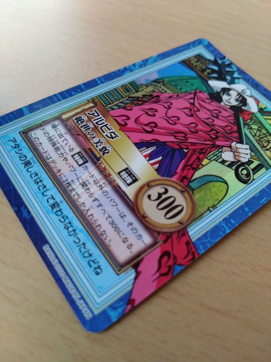 ONE PIECE ワンピース カードダス ハイパーバトル 初期 キラカード