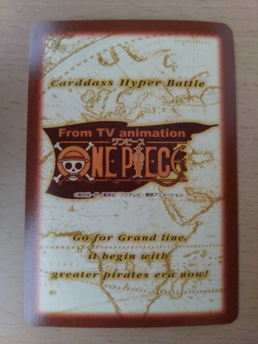 ONE PIECE ワンピース カードダス ハイパーバトル 初期 キラカード