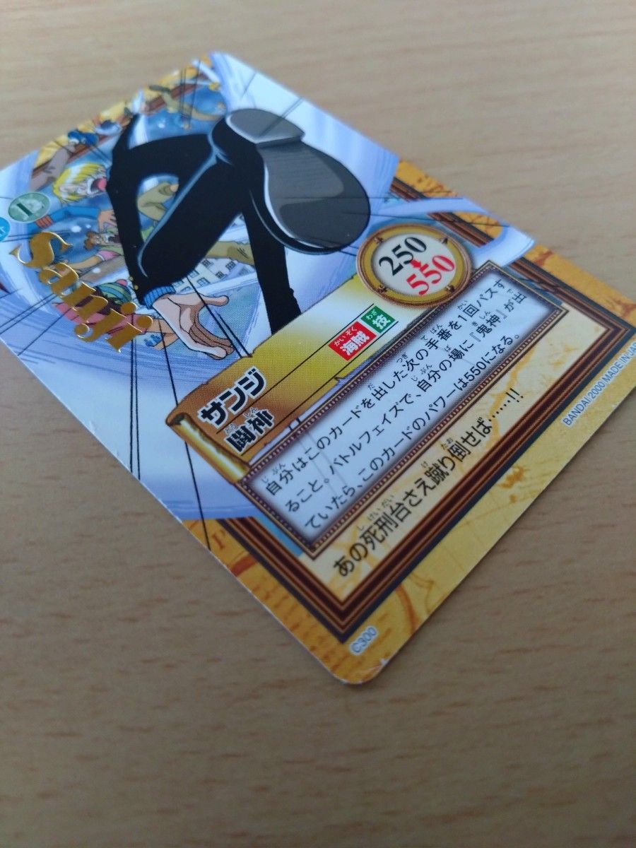 ONE PIECE ワンピース カードダス ハイパーバトル 初期 キラカード