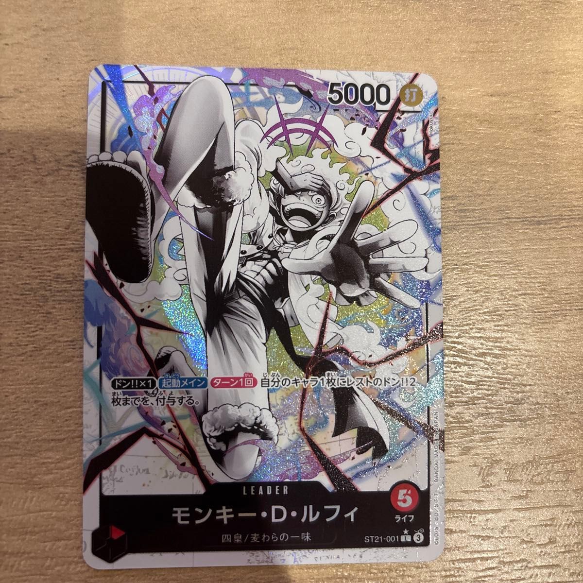 ワンピースカードゲーム 赤ニカ リーダーカード パラレル｜Yahoo