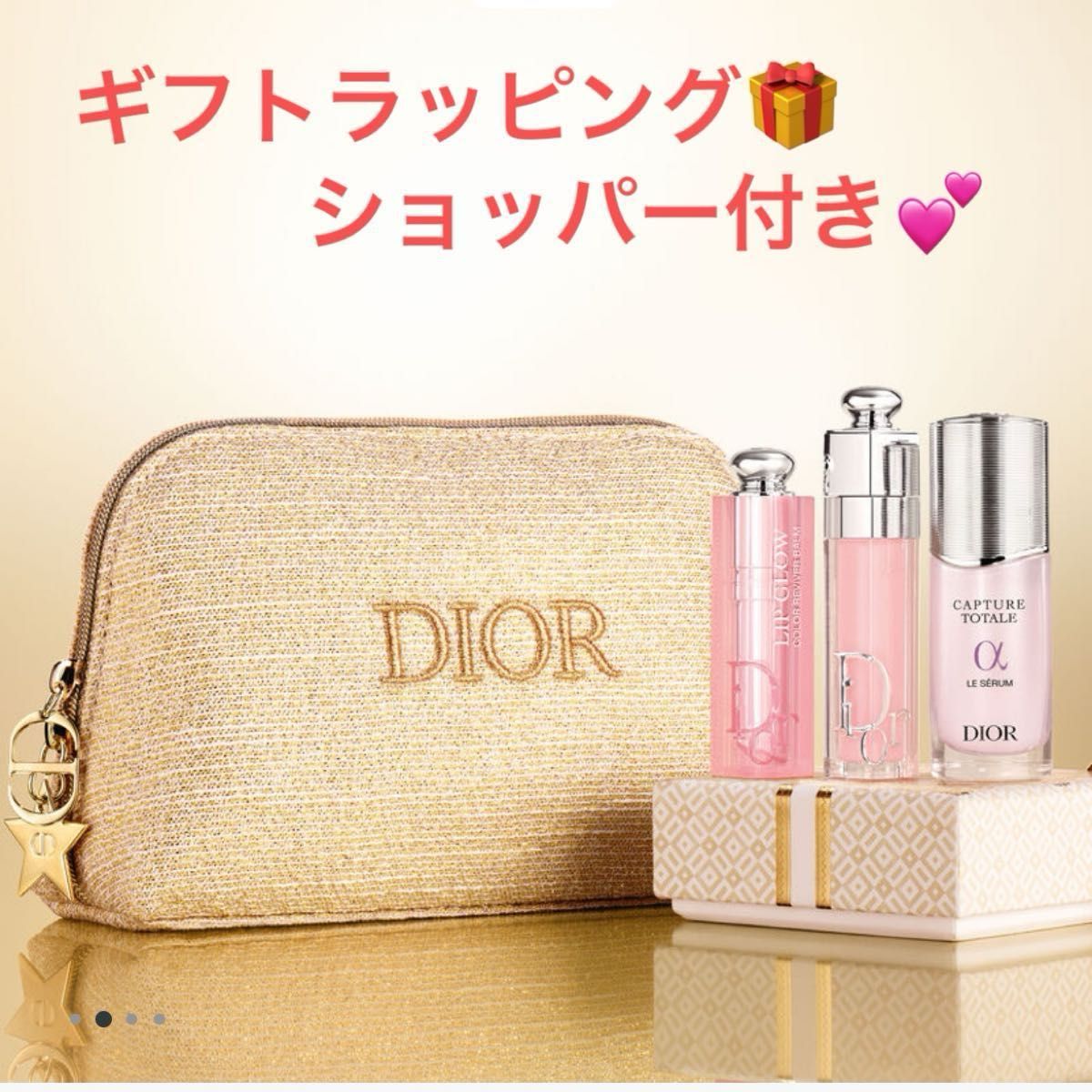 ディオール dior ホリデーオファー ホリデー オファー 2024 コフレ