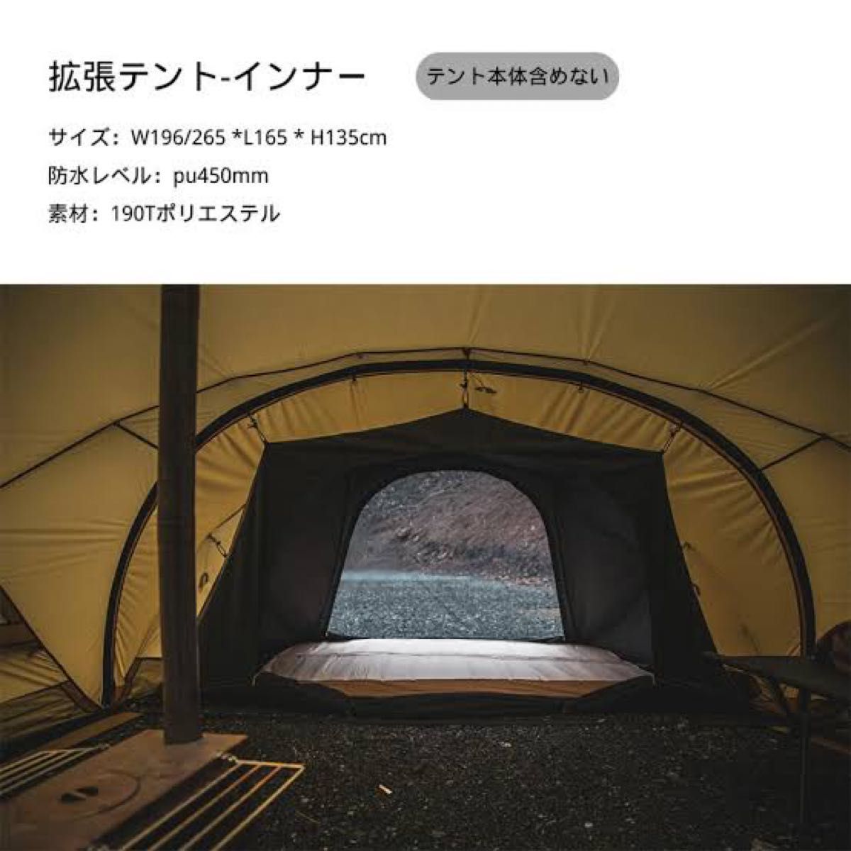 ドキキャンプ g2000 拡張テント用 インナーテント グランドシート