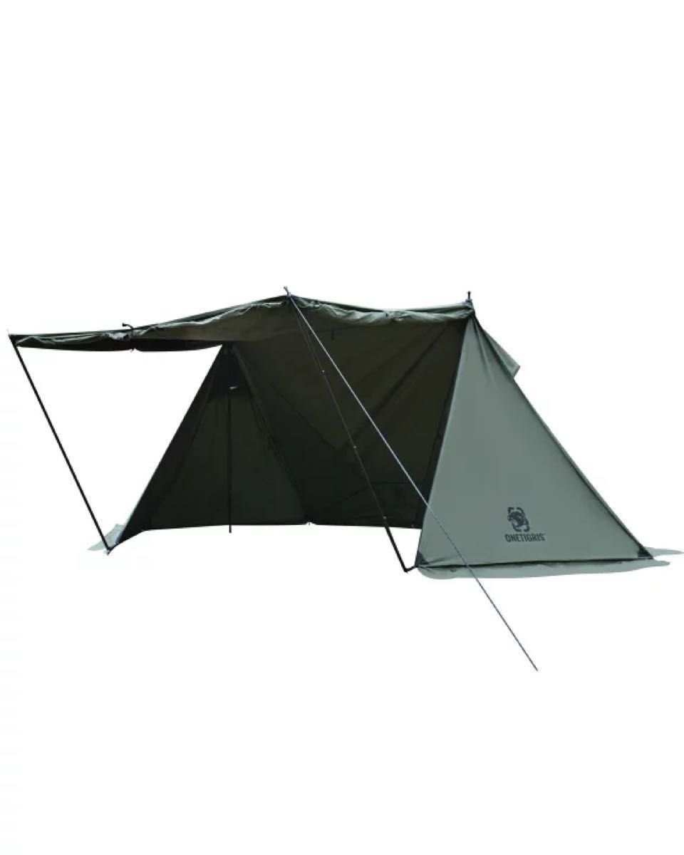 ロックシールド tc アーミーグリーン 前幕セット ワンティグリス