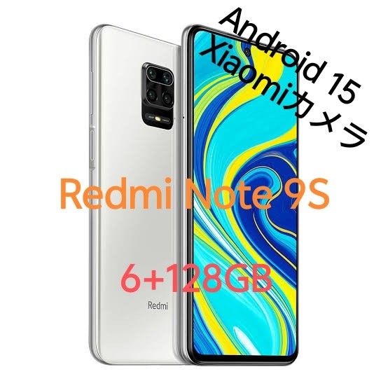 Android 15] Xiaomi Redmi Note 9S 6+128GB ホワイト SIMフリー｜Yahoo