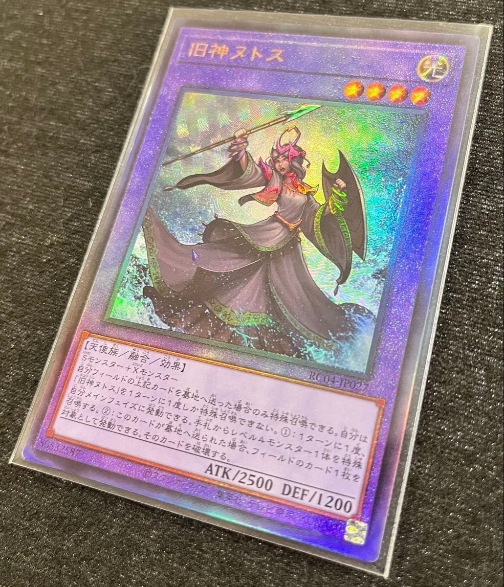 遊戯王 ラー オベリスク オシリス 神のカード 三幻神 レリーフ おまけ