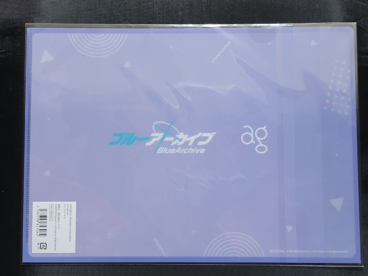 ブルーアーカイブ ユウカ イヤホン 特典 クリアファイル COTUBU