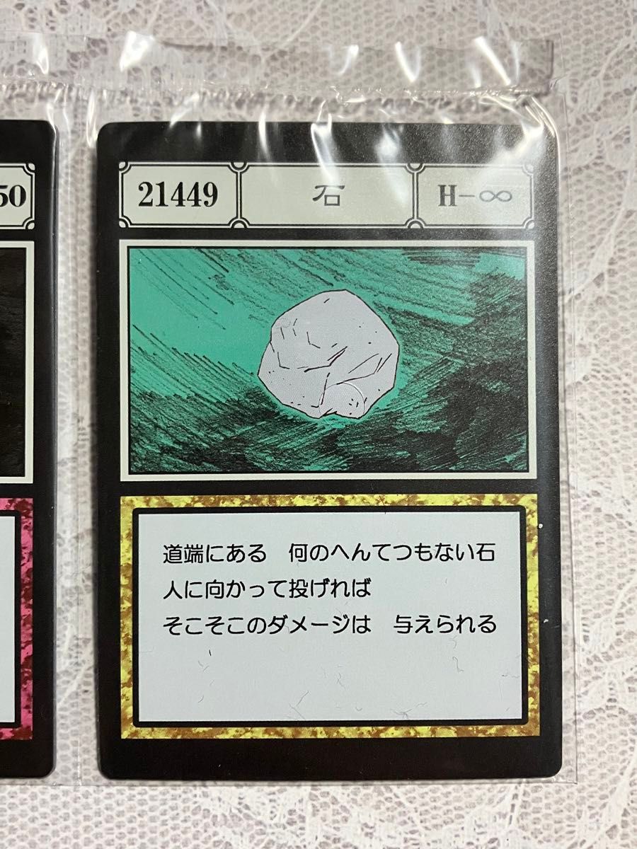 一番くじ ハンター×ハンター カード 大天使の息吹｜Yahoo!フリマ（旧