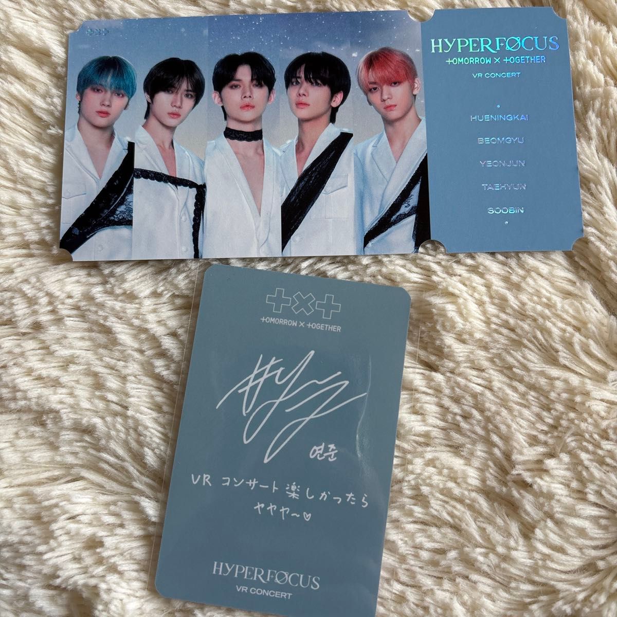 TXT ヨンジュン VRコンサート 入場特典 トレカ オフィシャルチケット