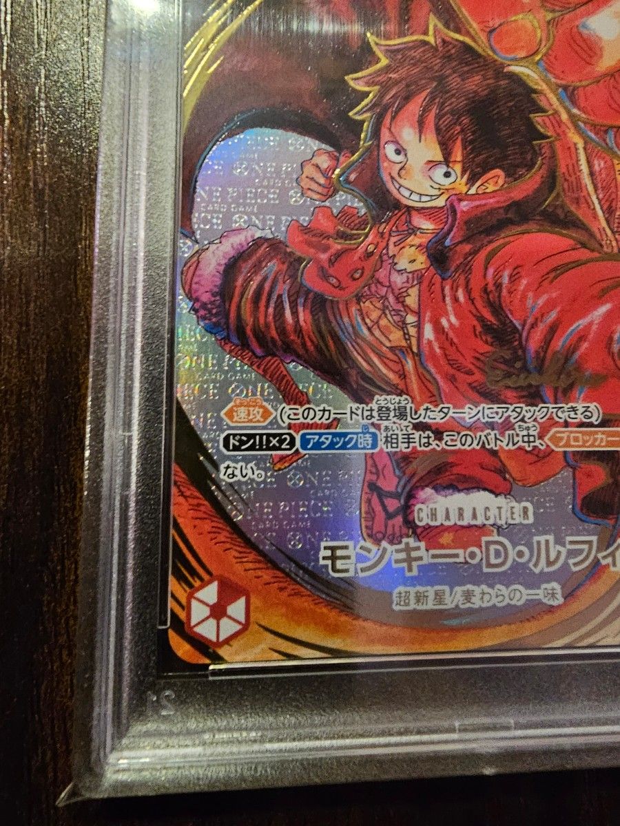 ルフィ サイン PSA10 尾田栄一郎 ワンピースカード｜Yahoo!フリマ（旧