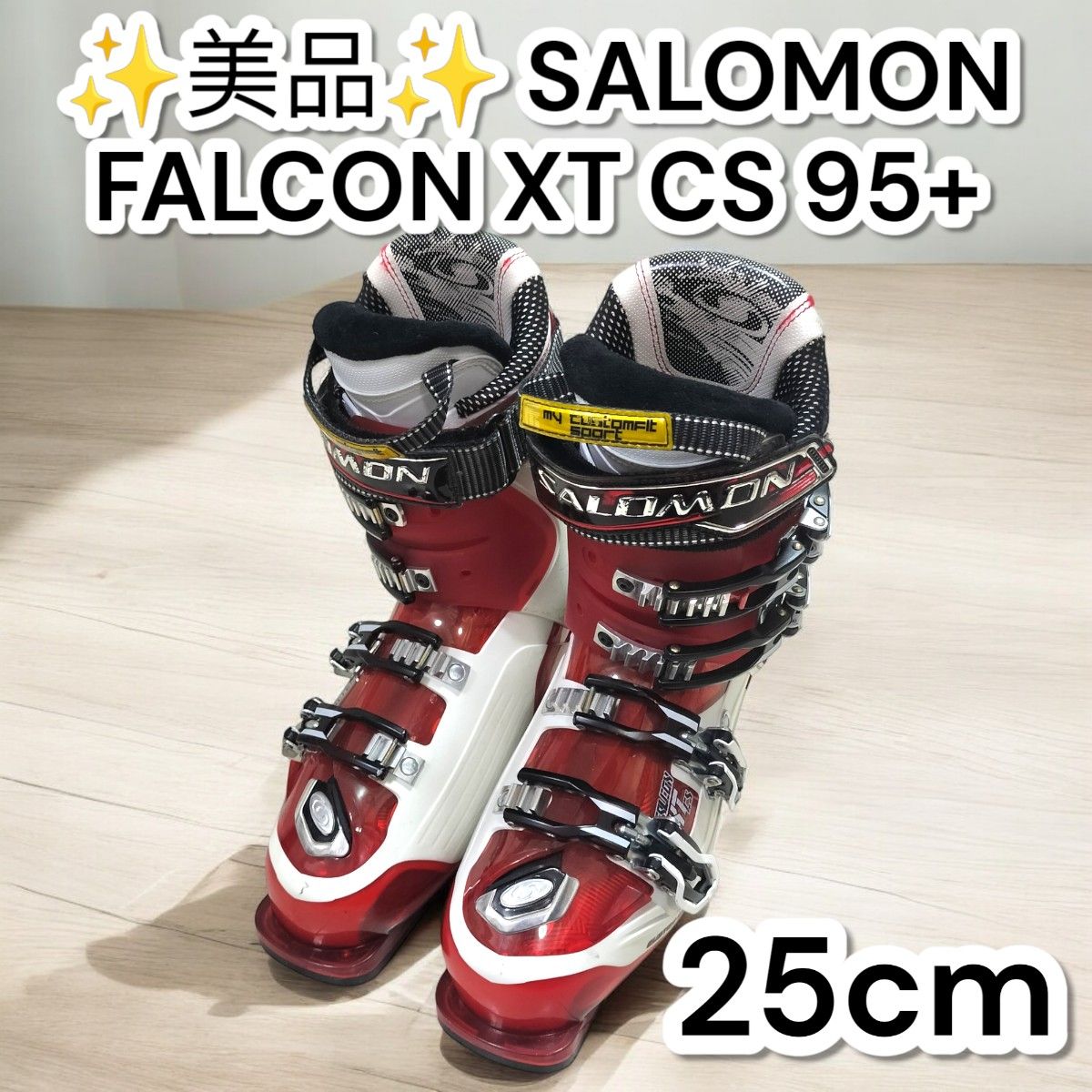 美品 SALOMON FALCON XT CS 95+ 25cm スキーブーツ サロモン