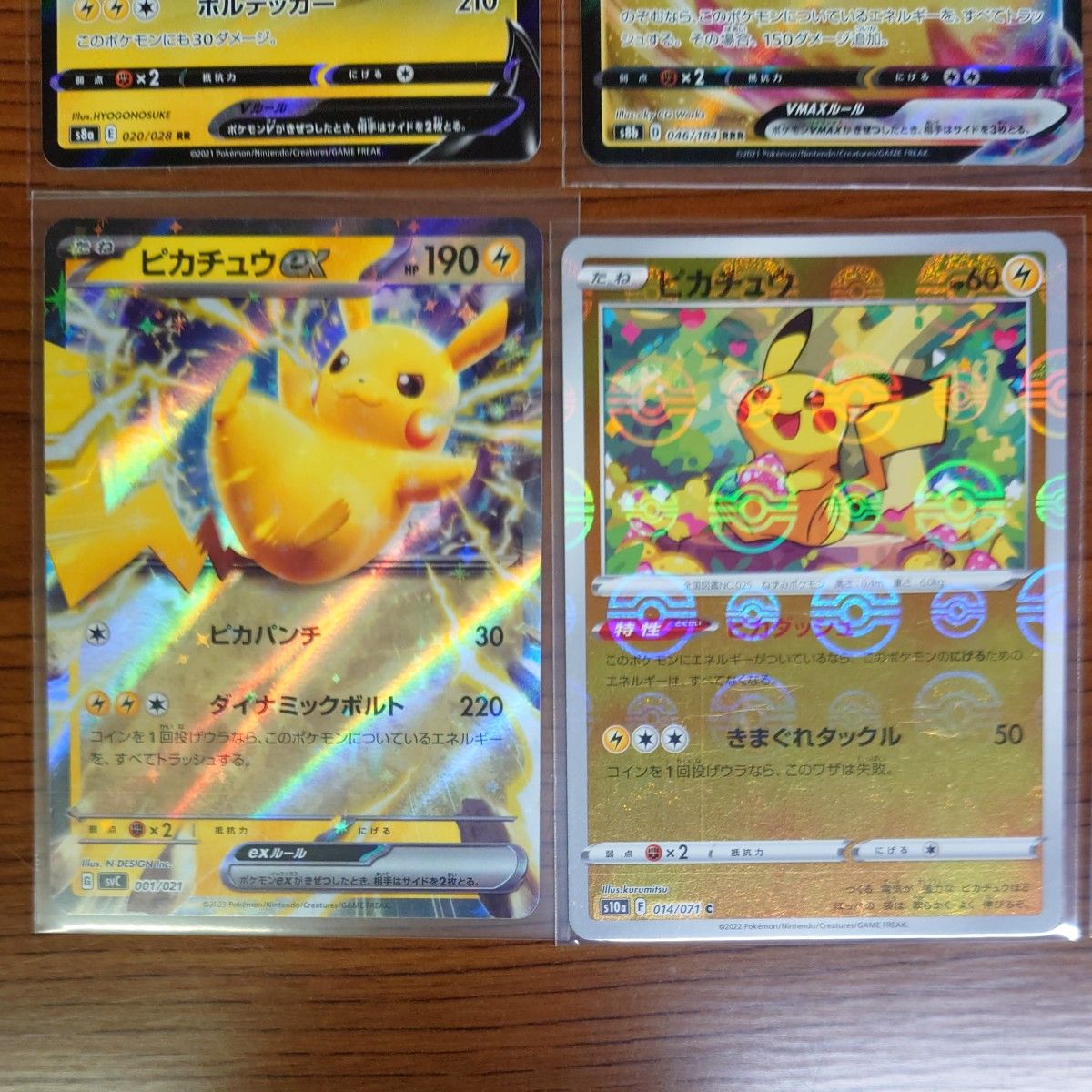 ピカチュウ いろいろセット まとめ 25th ポケモンカード｜Yahoo!フリマ