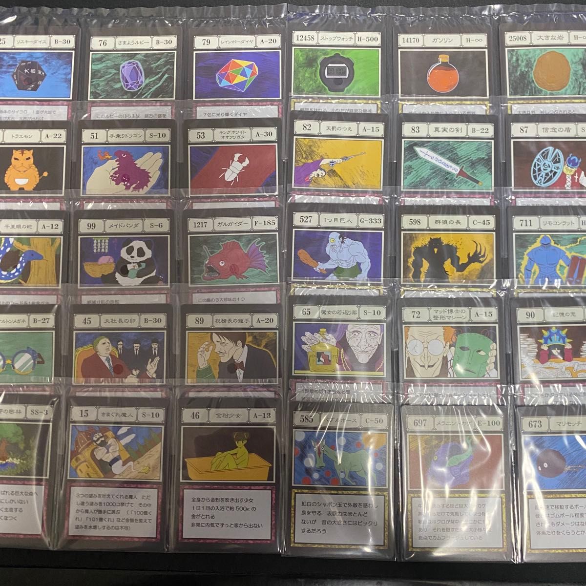 HUNTER×HUNTER 一番くじ J賞 G I 指定ポケット&フリーポケットカード