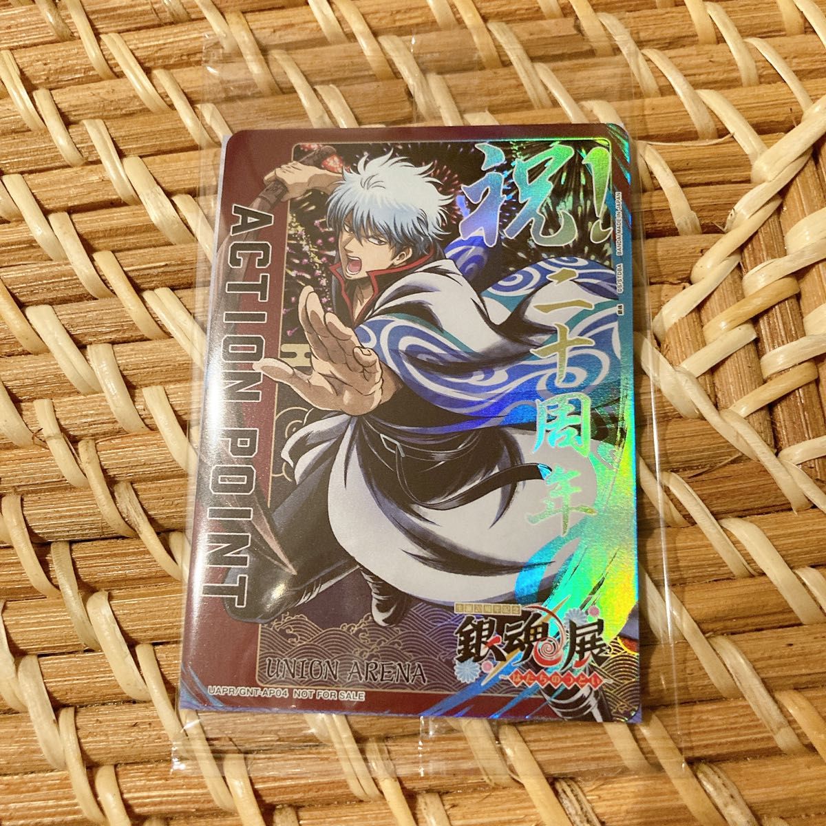 銀魂展 20周年記念 はたちのつどい 入場者特典 来場者特典 ユニオン