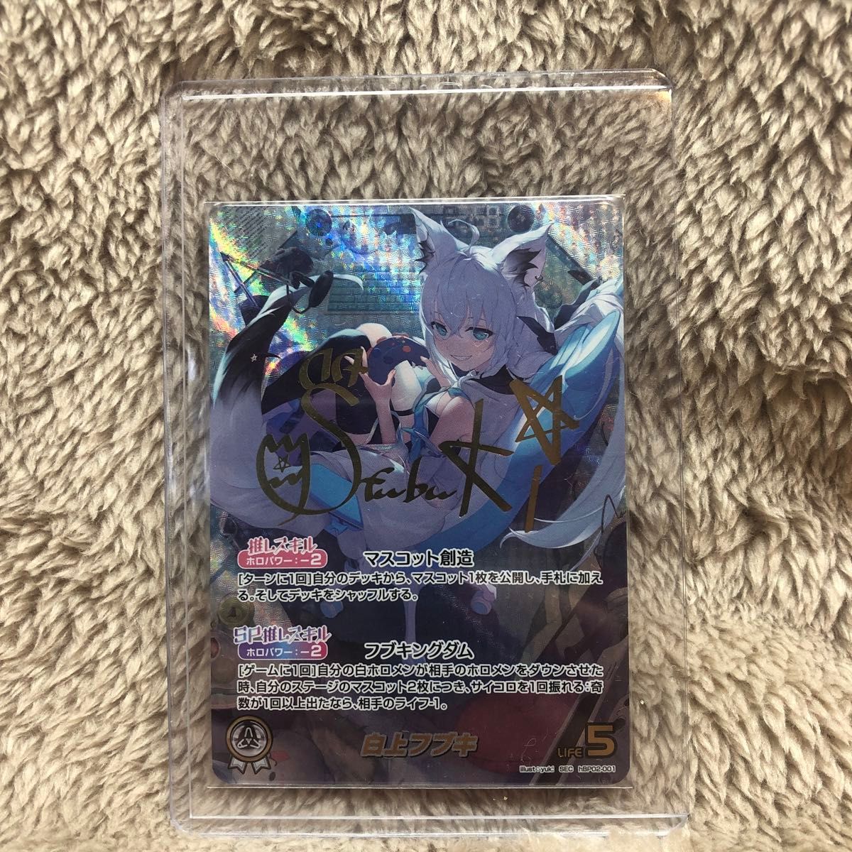 クインテットスペクトラム ホロライブ hololive 白上フブキ SEC サイン