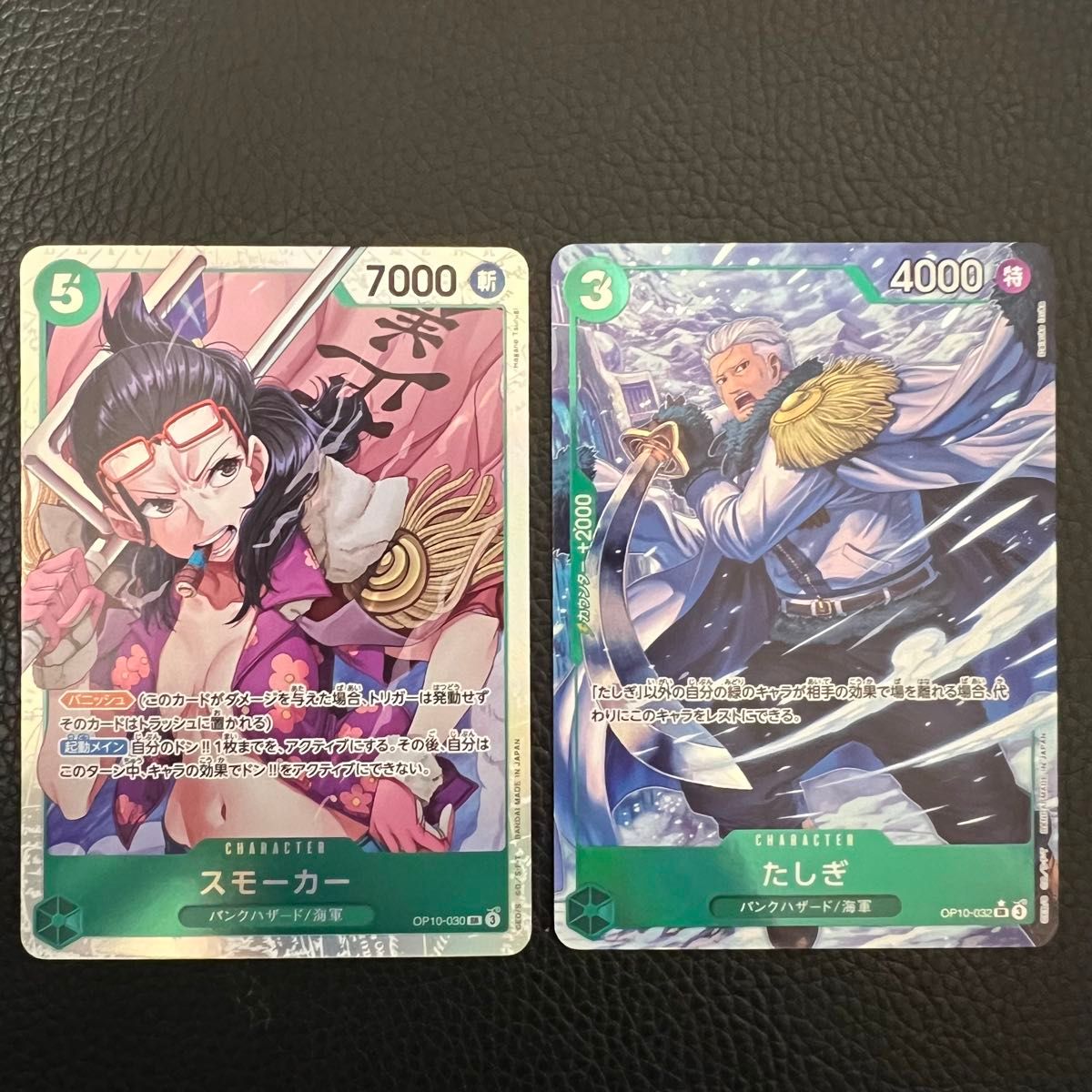 ワンピースカード スモーカー たしぎセット｜Yahoo!フリマ（旧PayPay