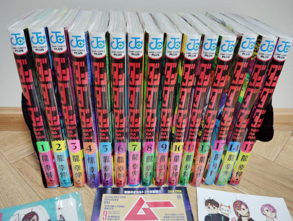ダンダダン全巻 ブックカバー付き 【公式通販】