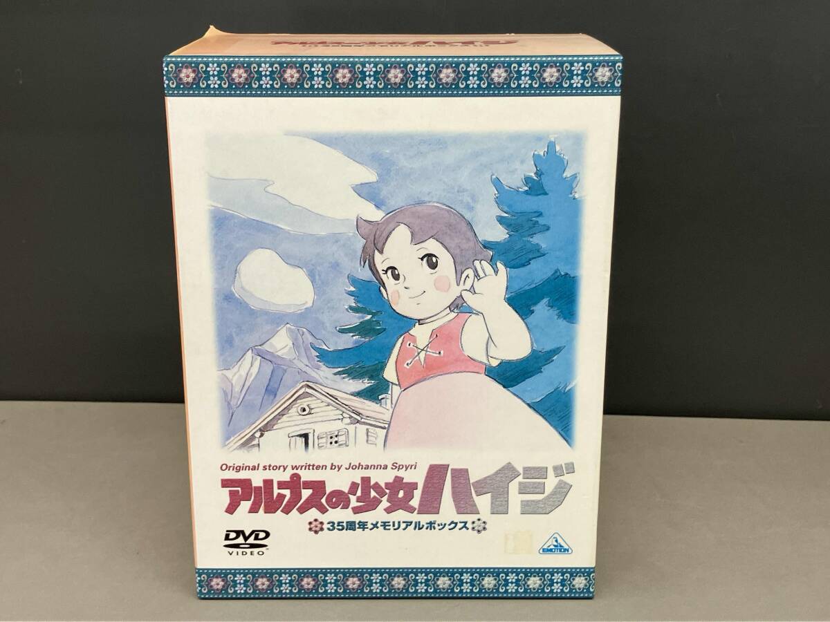 Yahoo!オークション - DVD アルプスの少女ハイジ 35周年メモリアルボッ