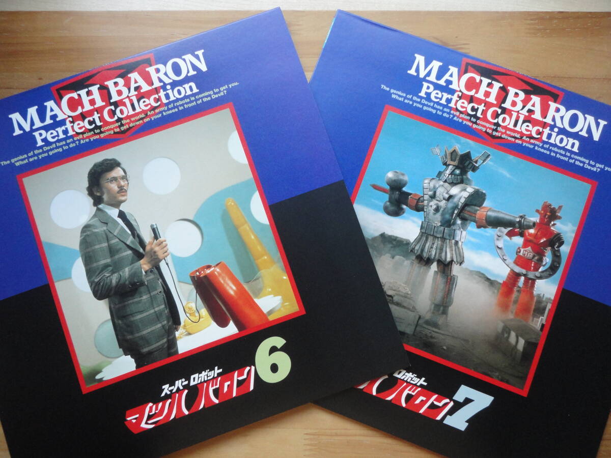Yahoo!オークション - LD BOX 美品 スーパーロボット マッハバロン パ