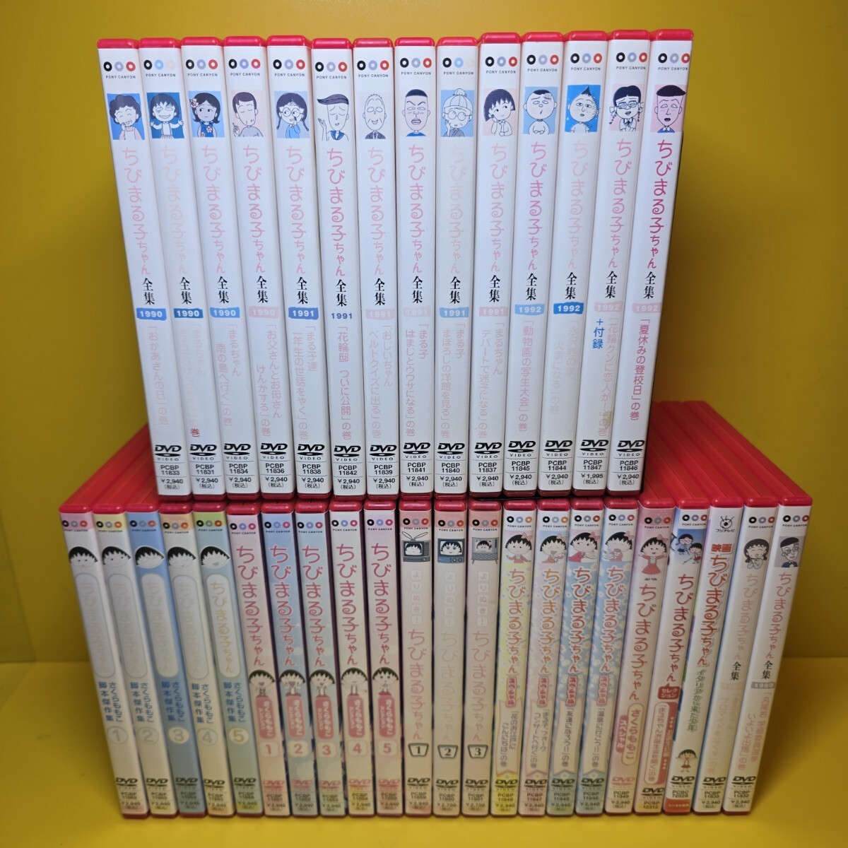 新品ケース交換済み ちびまる子ちゃんシリーズ DVD全152作品セット