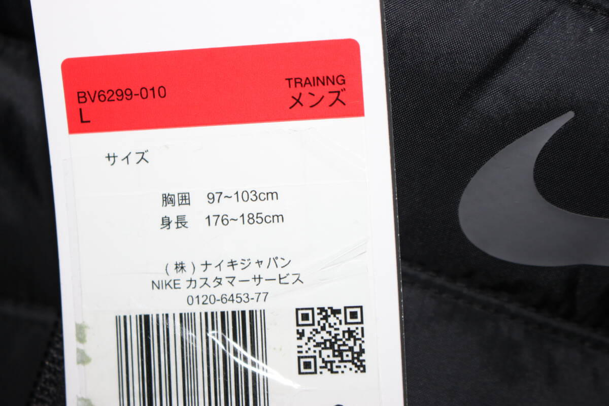 未使用 メンズL 黒 NIKE ナイキ サーマ フルジップ WNTRZD L 中綿入り