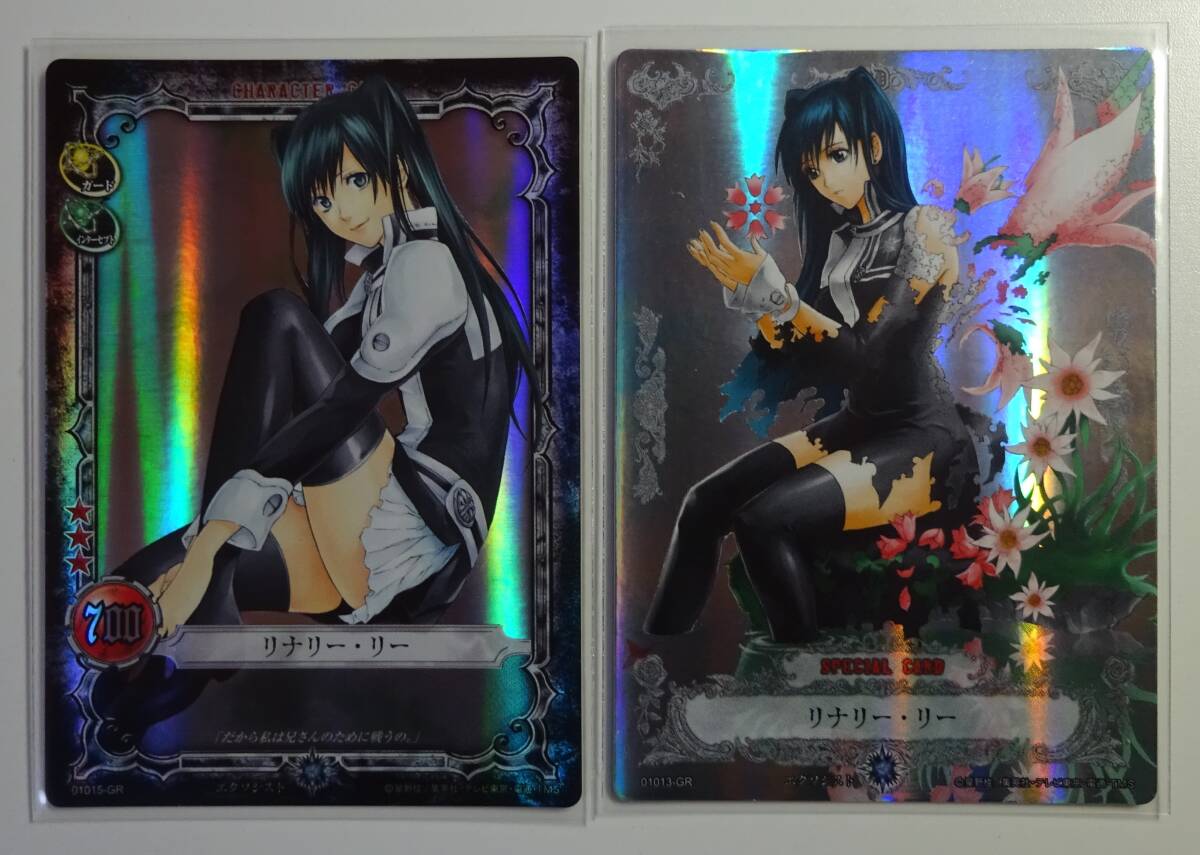 Yahoo!オークション - D.Gray-man トレーディングカード GRリナリー・