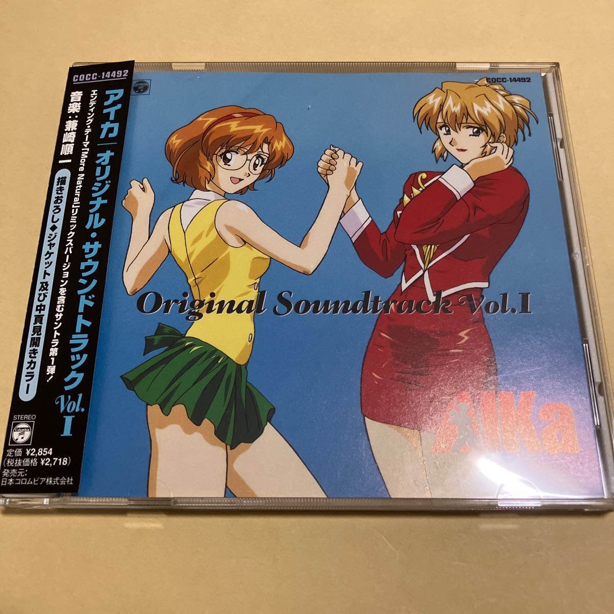 アイカ / オリジナル サウンドトラック AIKa Original Soundtrack Vol