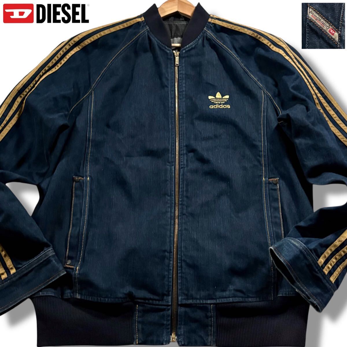 極美品/XXLサイズ DIESEL adidas コラボ別注 デニムジャケット
