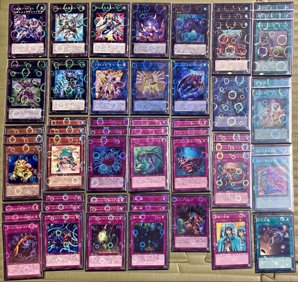 遊戯王 バージェストマ カエル ガエル 構築済みデッキ 3重スリーブ 罠