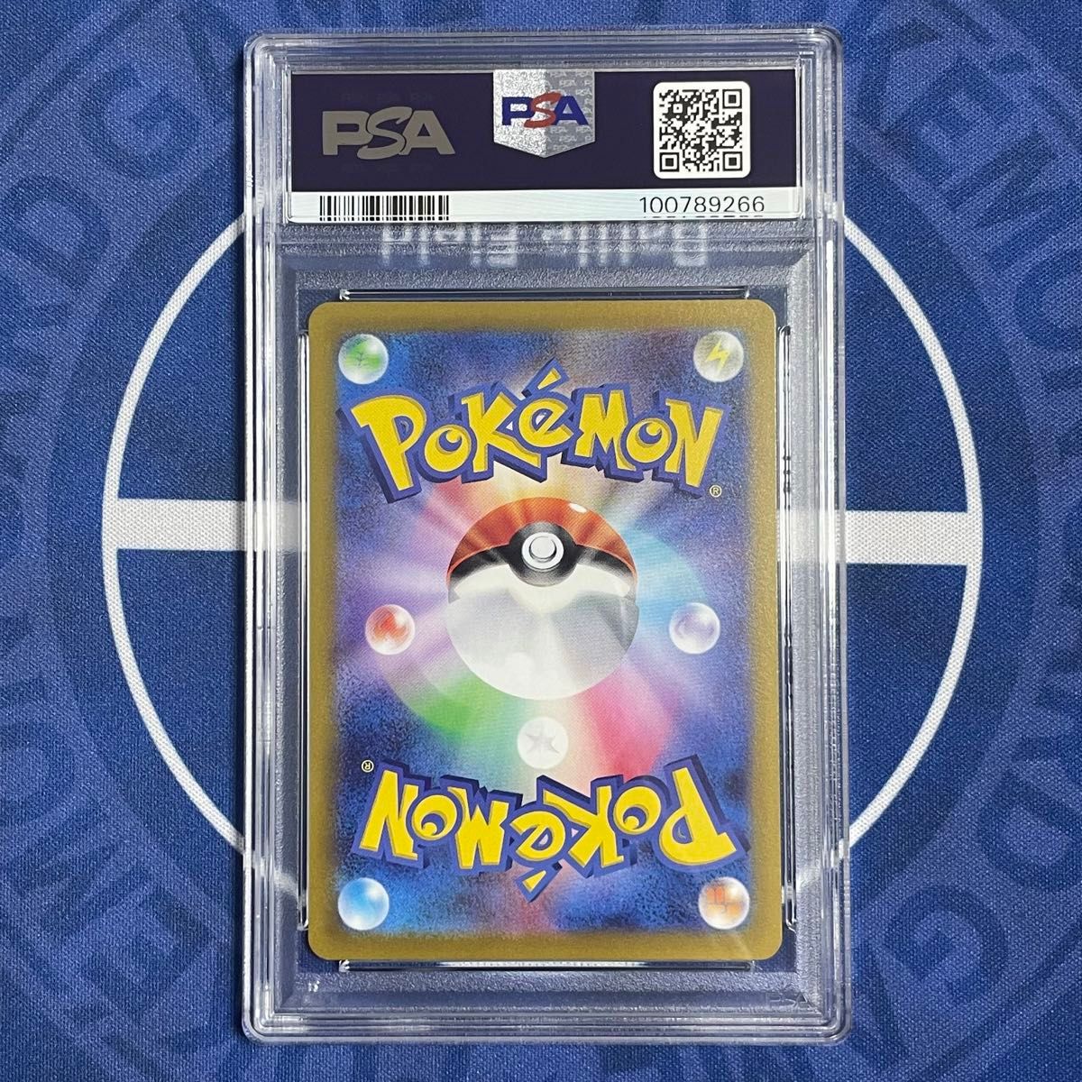 PSA10】セレナ SR【ポケモンカード】SERENA 白熱のアルカナ S11a 081