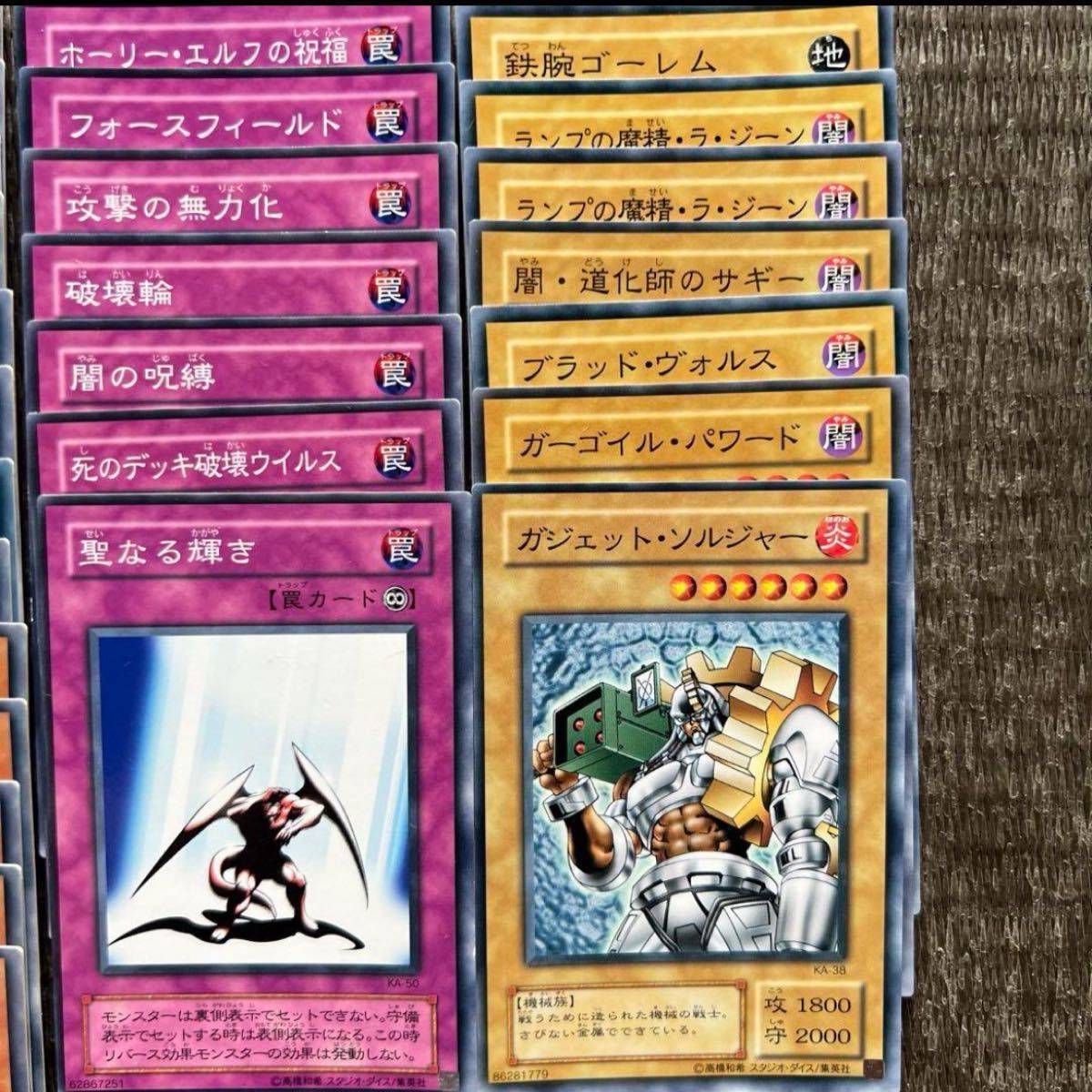 遊戯王 ストラクチャーデッキ 海馬編 構築済みデッキ 欠品カード多数