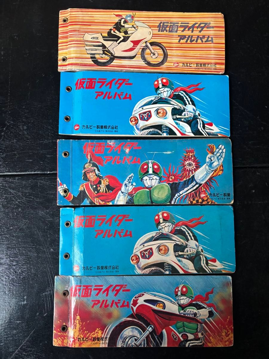 仮面ライダー カード アルバム セット 当時物 まとめ売り 旧カルビー
