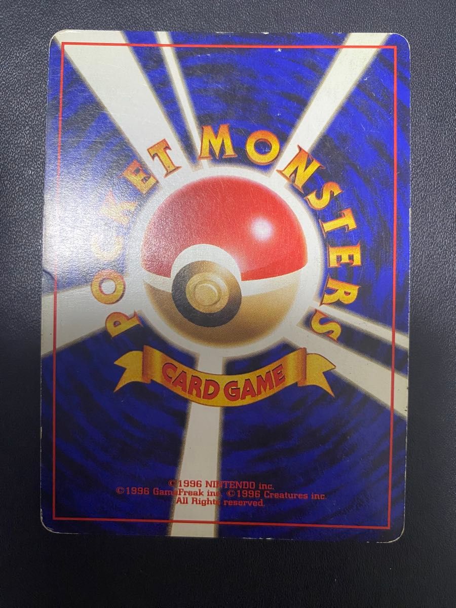 カメックス 旧裏 ポケモンカード｜Yahoo!フリマ（旧PayPayフリマ）