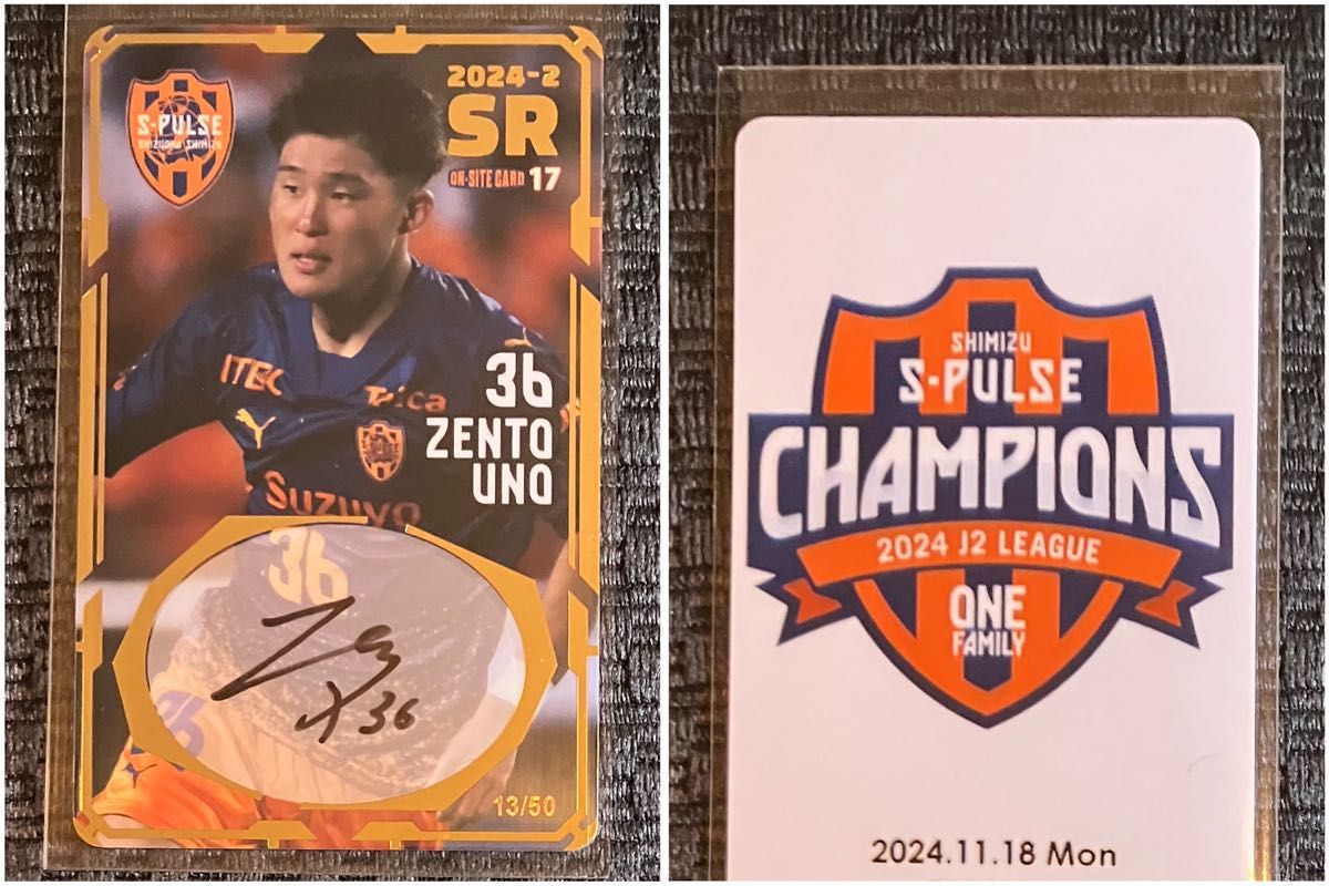 2024-2 清水エスパルス オンサイトカード 直筆サインカード SR17 No 36