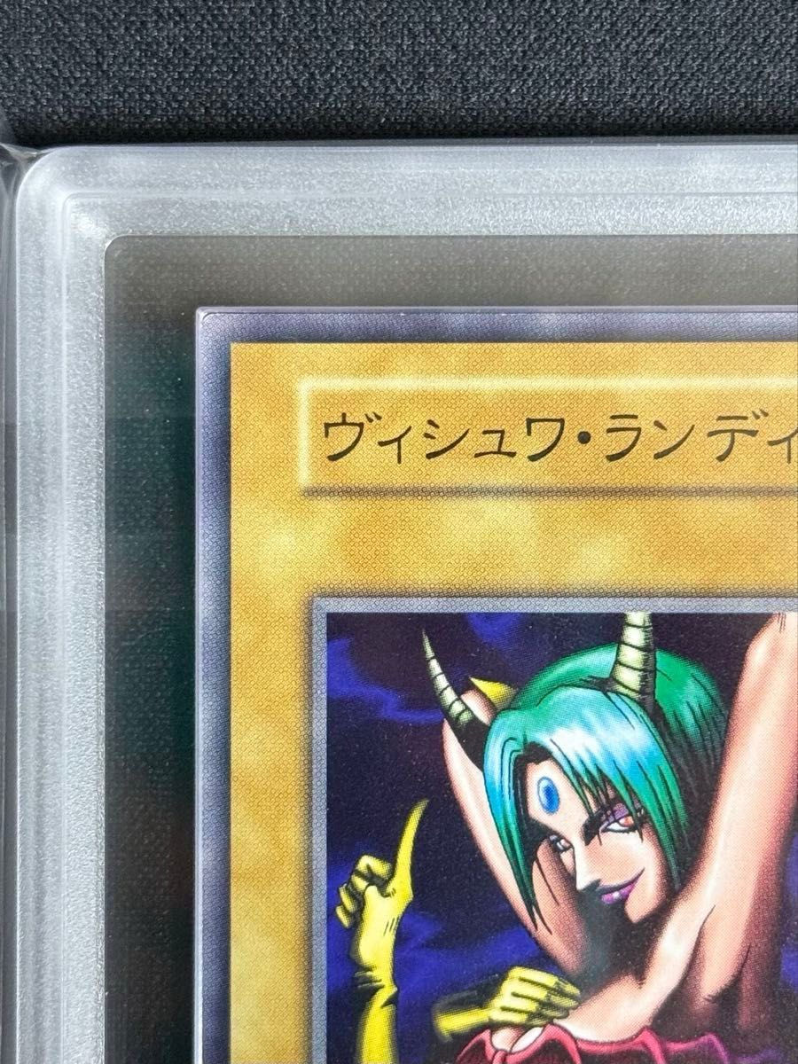 ARS10] ヴィシュワ・ランディー 遊戯王 初期 ブースター1 希少｜Yahoo