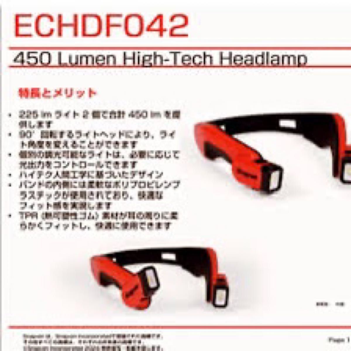 Snap-on スナップオン 新型ハンズフリー 充電式 LED ネック ヘッド