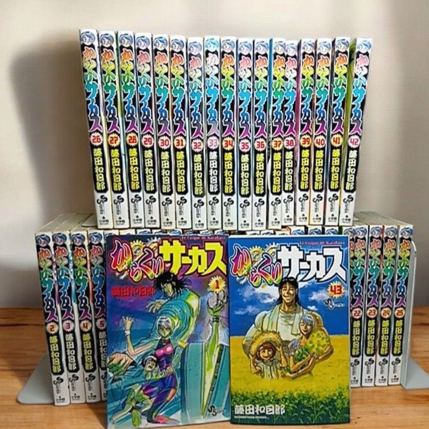 全巻初版セット】 からくりサーカス 1~43巻 漫画 コミック｜Yahoo