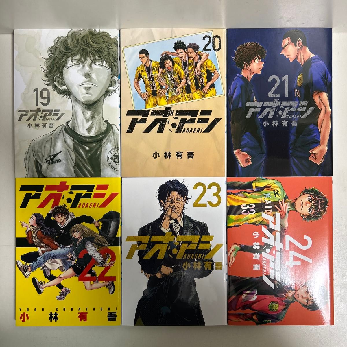 アオアシ 1〜38巻 全巻セット まとめ売り 漫画 マンガ 全巻 アオアシ