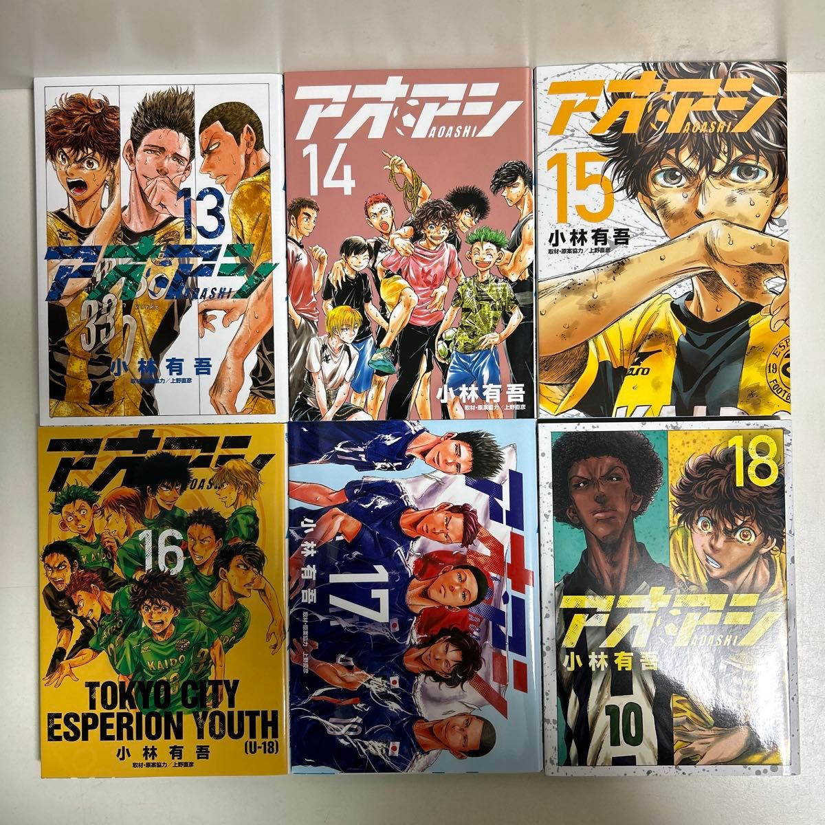 アオアシ 1〜38巻 全巻セット まとめ売り 漫画 マンガ 全巻 アオアシ